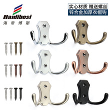 锌合金双钩挂钩衣羊角柜挂衣钩厨房浴室卫生间酒店壁挂钩衣帽钩子