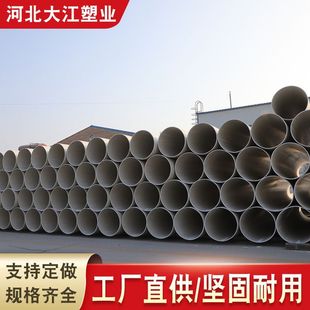 pvc��ɫ��ˮ�� �S�����l��ˮ����ˮ�� ����������ˮ�ܘǷ���ˮ��