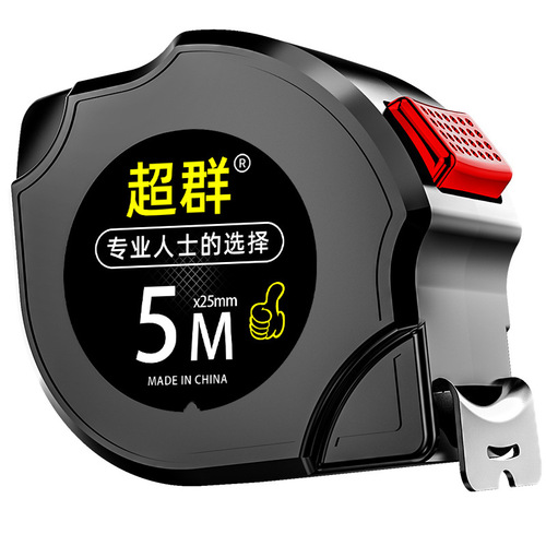 Manufacturers wholesale steel tape measure 5 meters, tape measure 3 meters, box ruler 7.5 meters, 10 meters measuring meter ruler stainless steel tape measure