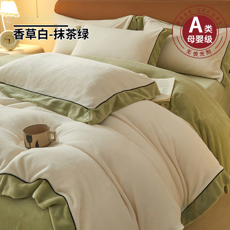 Simple doble cara cama de lana de leche cuatro piezas de lana de coral invierno grueso sábanas cálidas cubierta de franela