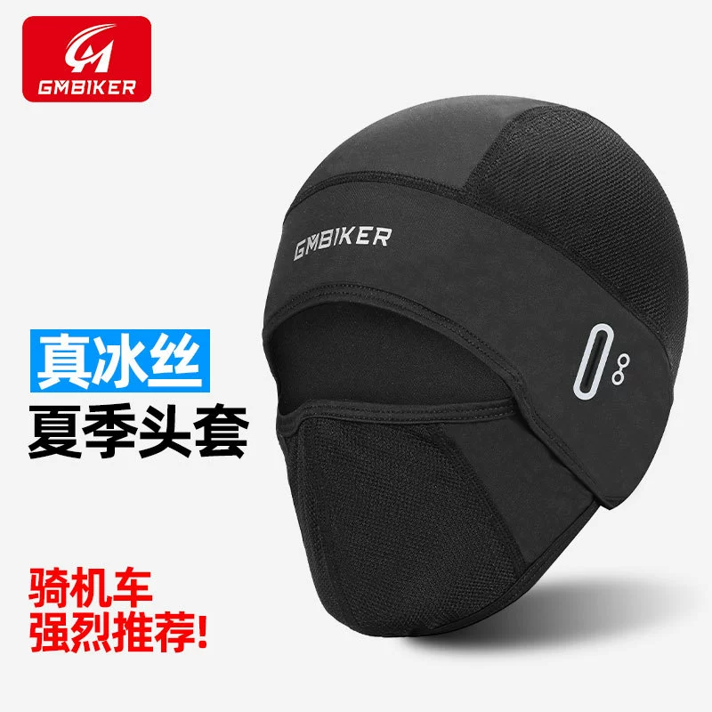 Мотоциклетная солнцезащитная маска для мужчин и женщин весной и летом