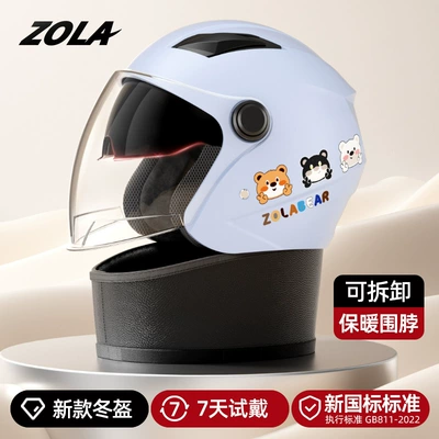 Motosiklet kaskı (dəbilqə), Winter Cycling Electric Vehicle Motorcycle - new-national-standard-blue-double-mirror-anti-fog-detachable-scarf-winter-warm-helmet