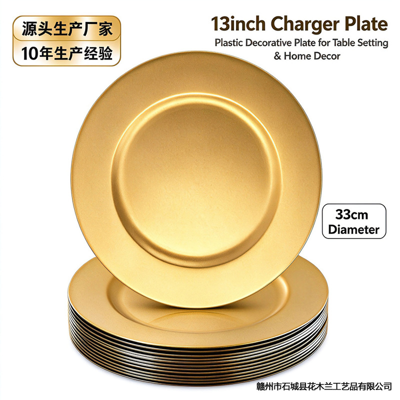 Foreign Trade Plastic Charger Plates European and American Style Christmas Holiday Wedding Party Decoration Plates 13inch