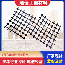 双向塑料土工格栅路基加固拉伸PP聚丙烯材质加筋加固双向土工格栅