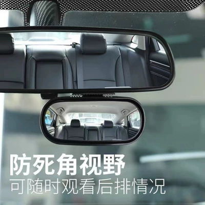 Mirror Front and Rear Wheel Glass: Large field of view rear view auxiliary mirror