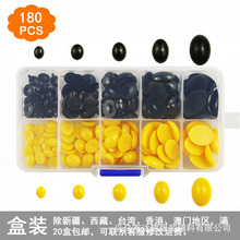 180PCS���b�����۾�����diyƽ�יE�Aë�q����ֹ����diy����