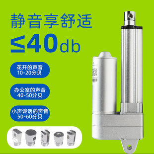 靜音醫療電動推桿伸縮電機牙醫鋁合直線升降金屬外殼直流馬達