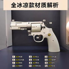 ZP5电镀款镜面软弹枪合金仿真手抢可发射玩具模型道具3