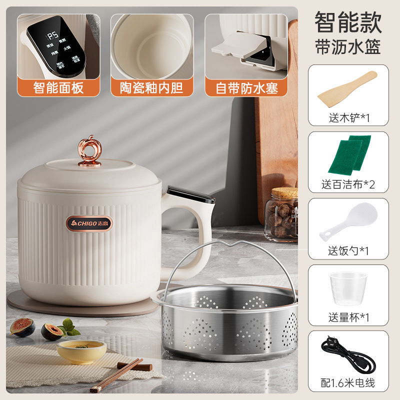 Chigo 多機能電気調理器家庭用学生寮小型電気調理器小型スマートミニ炊飯器電気鍋|undefined