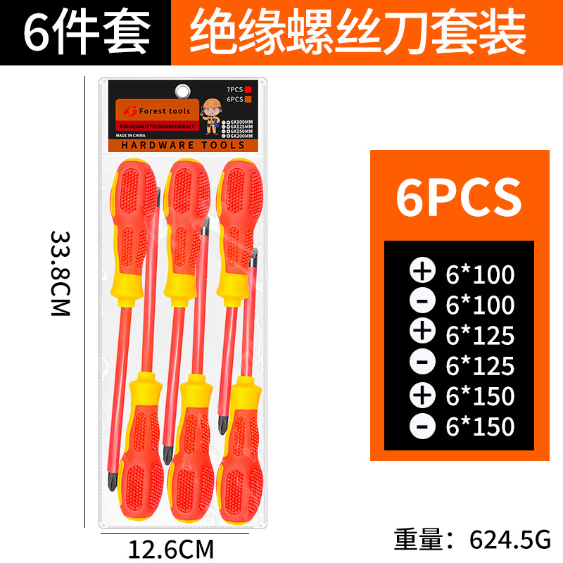 Destornillador de aislamiento resistente a alta presión genuino, destornillador especial de alta dureza para electricista, destornillador transversal magnético fuerte para el hogar