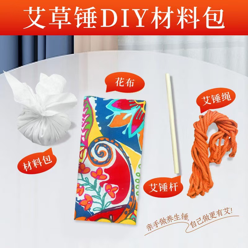 26CM 재료 패키지⭐DIY 제작(색상 랜덤)