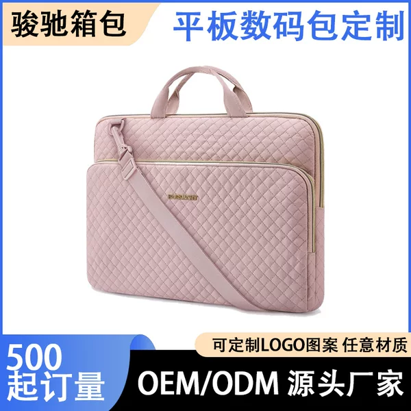 Shenzhen Source Factory Laptop Bag, Tablet Digital Storage Bag, Multifunctional Laptop Handbag
