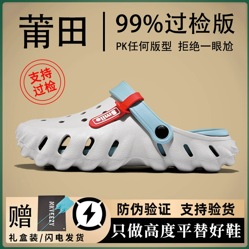 Пещерные туфли 2024 летом новые мужские носить нескользящие