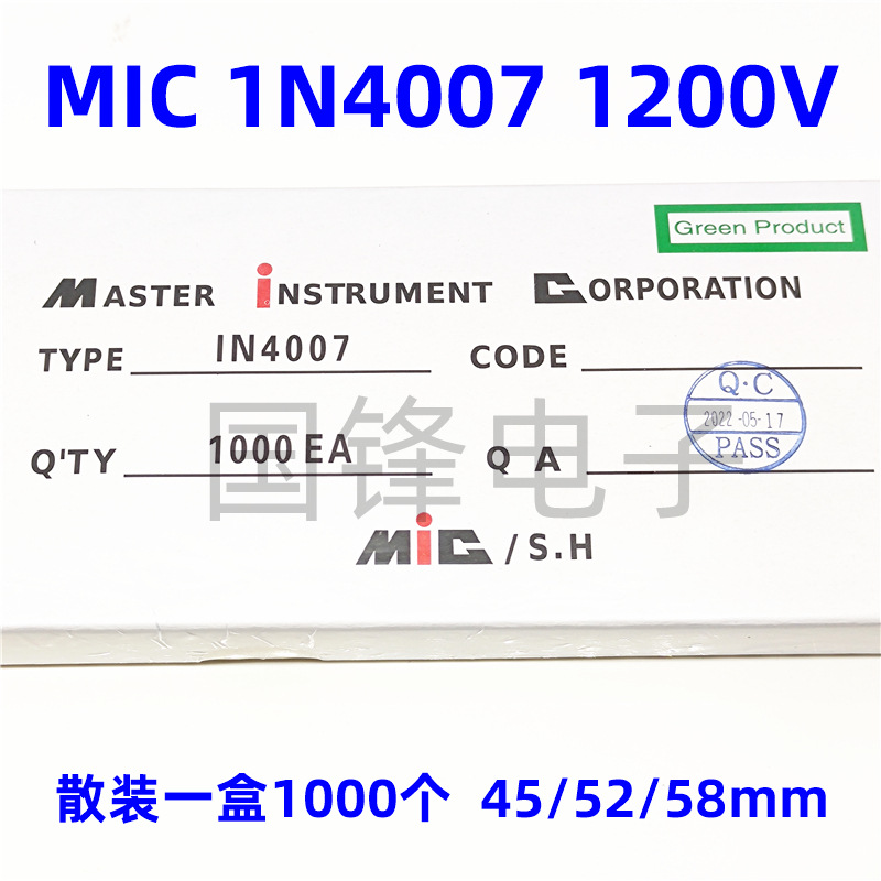 1N4007 直插整流二极管 IN4007 MIC 1A1200V 散装/编带 DO-41铜脚