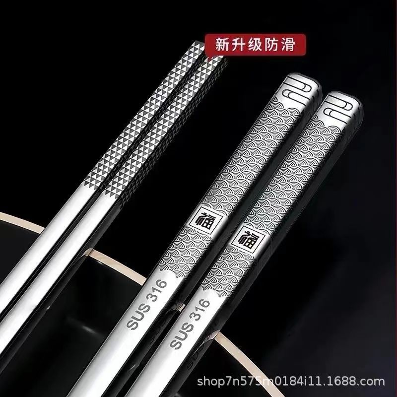 316 푸 [홀수 및 짝수]