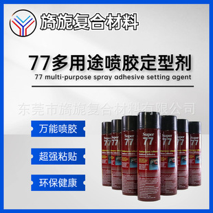 ̼�w�S��Ռ���77̖���z 77  ��������;���z �h���f�܇��z�M��