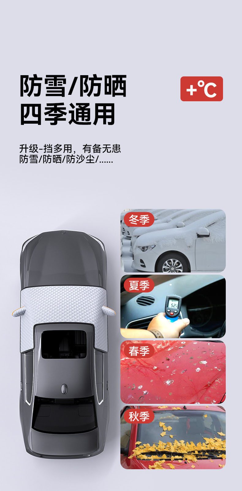 Car Snow Cover Half Cover Car Clothes Winter Antifreeze Rain Cream Sunscreen Dust-proof Sun Snow Cover Car Snow Cover