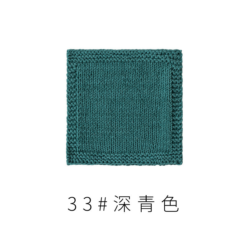 4股精梳棉牛奶毛线团围巾diy材料包手工编织钩针玩偶宝宝线|undefined