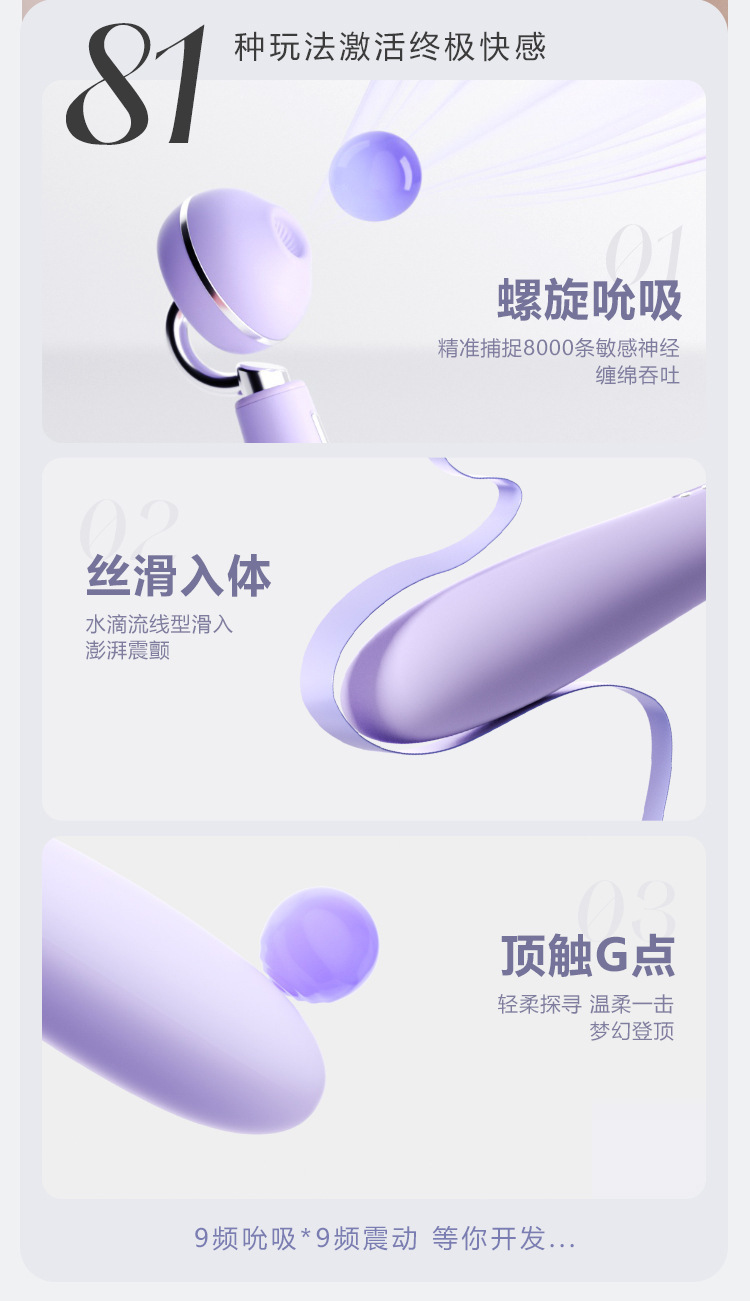 UNAA Sucking and Licking Stick Vibrator in Purple Silicone and ABS — detail image 28