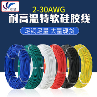 ��ܛ���z��10AWG��ģ늄�܇�Դ�B�Ӿ� ���t0.08��a�~�ߜؾ��S��