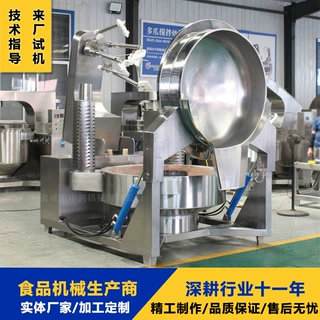 炒菜机生产厂家 食堂承包适用大型炒菜锅 多爪双行星搅拌锅
