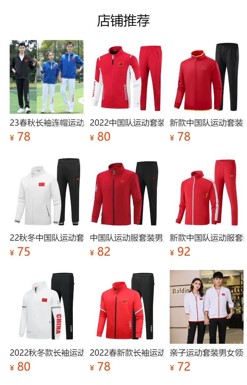 It cannot be clicked in the preview state. After publishing, you can click to jump to the corresponding product page.