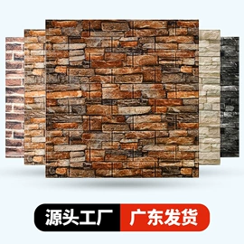 墙贴;工业产品胶带;野餐/防潮垫