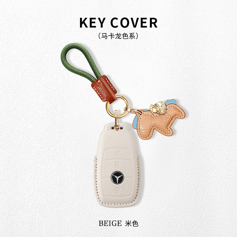 Suitable for Mercedes-Benz E300L Key Cover Glc300L/C260L/A200L/C200L/Glb220/Gla200 Shell Suitable for Mercedes-Benz E300L Key Cover Glc300L/C260L/A200L/C200L/Glb220/Gla200 Shell