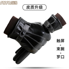 RAYA皮手套男士冬季加绒加厚保暖防水防滑冬天骑行摩托车手套