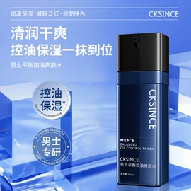 液态精华;面霜;化妆水爽肤水