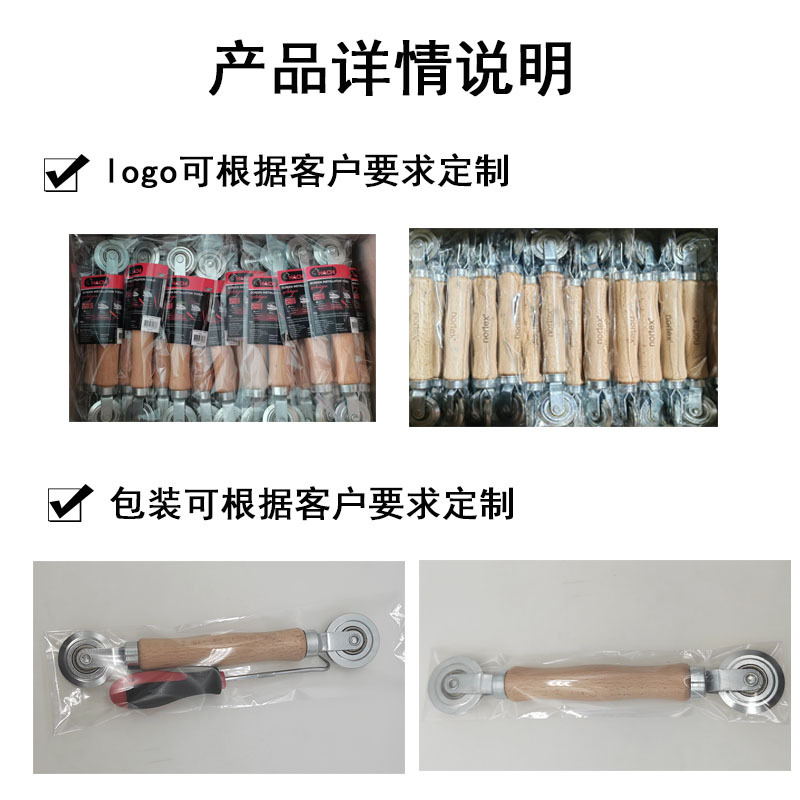 起钩器