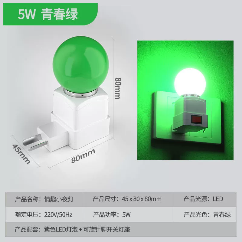 Lights for bedroom, night light, fill light, internet celebrity, remote control