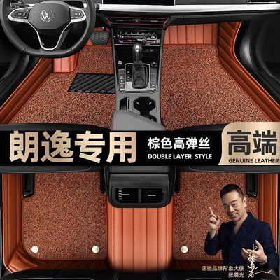 car foot pads [Black, Ayaqaltılar (Kovriklər) - brown-leather-brown-stretch-silk-double-layer