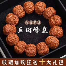 刺绣复原女款汉服神仙图传统国风改良披帛哚月