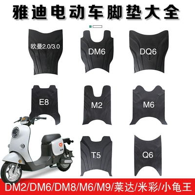 Yadi Ou Man 2.0/DQ6/Q6/DM2/DM6/T5 elektrik skuter ayaqaltıları, suya davamlı