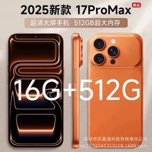 i17ProMax2025正品原封7.3寸双卡超长续航智能手机厂家直销可代发