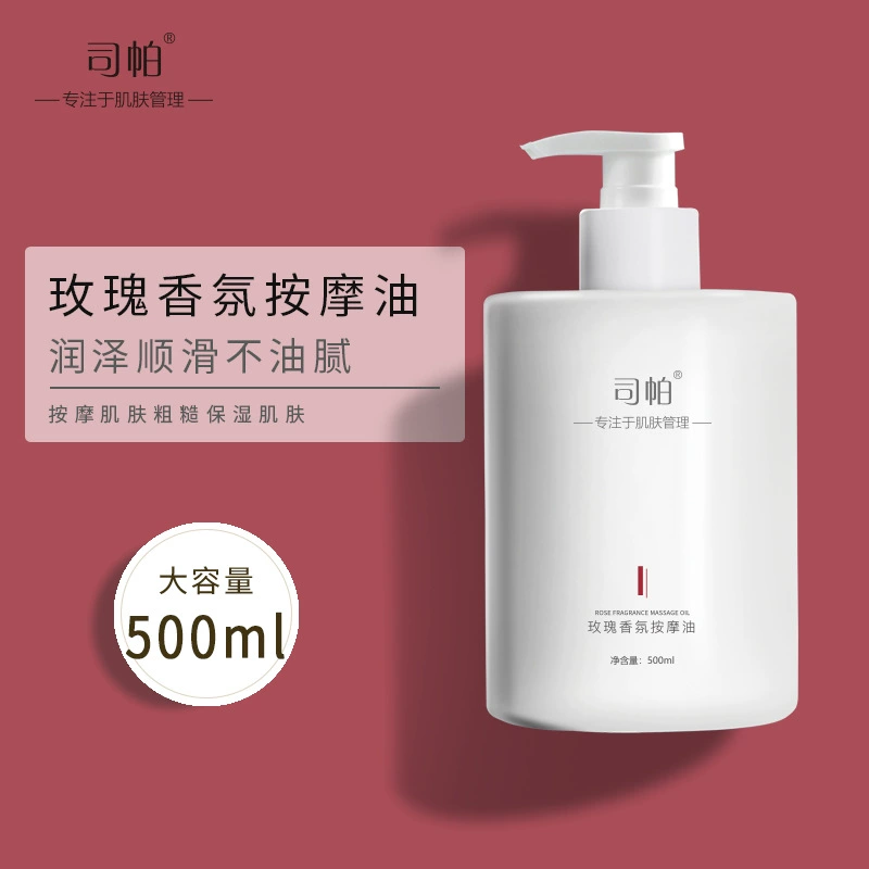 Салон красоты Специальное эфирное масло для массажа розы