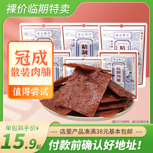 ��500g�⸬���ڳ�ɢ�bԭζ��֭�����خa�⸬���ԃr�Ȱ��b�S�C�l