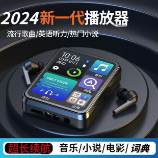 New Mp4 High School Student Walkman Mp5 Player Novel Dedicated to Listening to Music Can Be Connected to Bluetooth Student Version