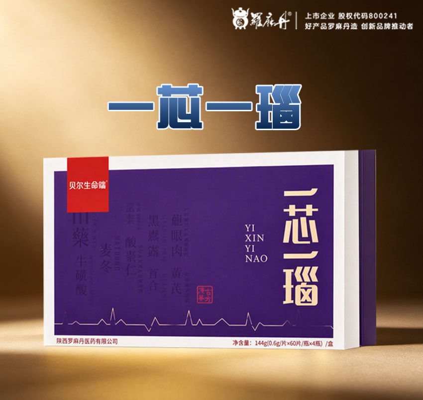 Phosphatidylserine Herbal Tablets with Astragalus Mulberry and Longan 144g 4 Bottles Daily Wellness Support overview