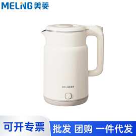 美.菱家用电热水壶烧水壶304不锈钢内胆大容量保温开水壶厂家批发