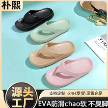 ���S���l2026�ļ��¿�EVA��������Ů��ʺ����Ь���e��Hɳ���⴩