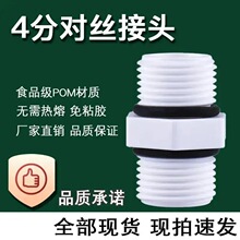 ��ˮ��4�ֽ��^ �������z�p�ܷ�Ȧǰ���^�V����ˮ�C�ˮ�C���^���