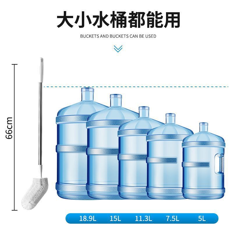 水桶刷子纯净专用桶装水方位矿泉水饮水机360长柄洗刷清洁神器|undefined