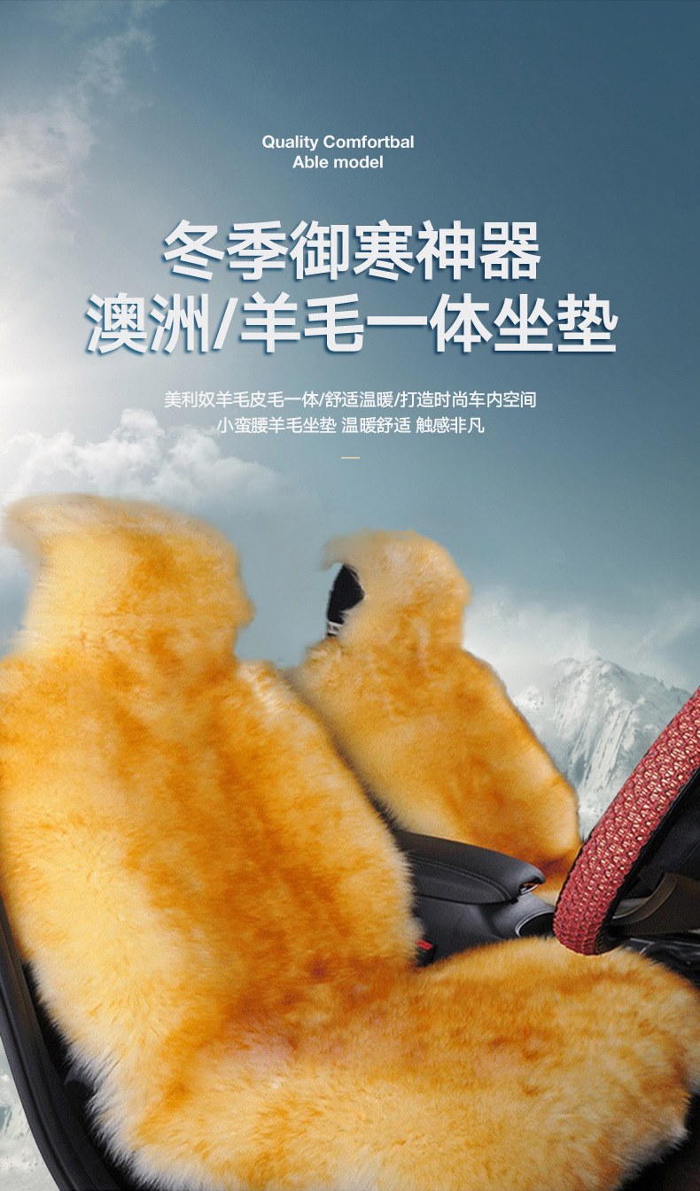 Wool Car Seat Cushion with Integrated Fur and Backrest Cover, Winter Warm and Thickened Australian Sheepskin Car Seat Cover
