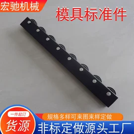 模具标准件;冲压模
