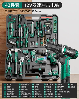 Full Set Multifunctional Daily Electrician — Repair kit - 12v-impact-lithium-drill-all-purpose-42-piece-set