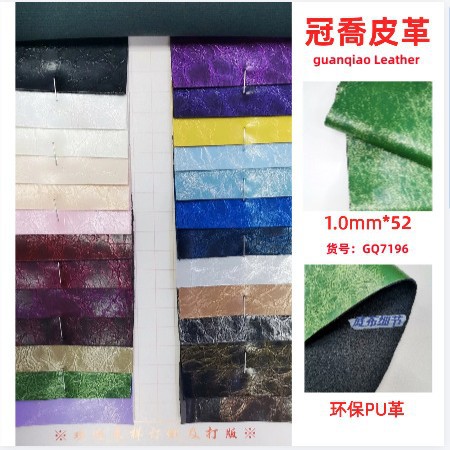 厂家直销印刷珠光石头纹 鳄鱼纹PU人造革 疯马彩色箱包鞋材皮料