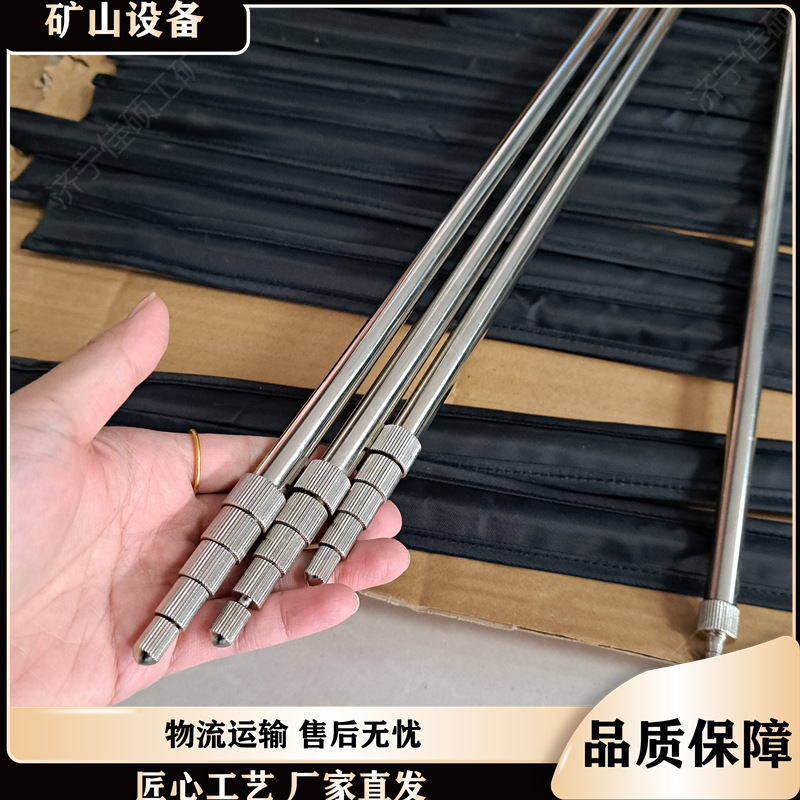 4米伸缩式瓦斯杖瓦斯检测手杖  WSZ-4甲烷测定器用检定仗