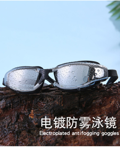 Adult swimming goggles set with high-definition anti-fog electroplated goggles, waterproof silicone nose clip and earplugs, swimming cap, goggles set